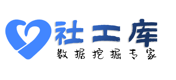 Space社工库北京翠明庄宾馆开房记录